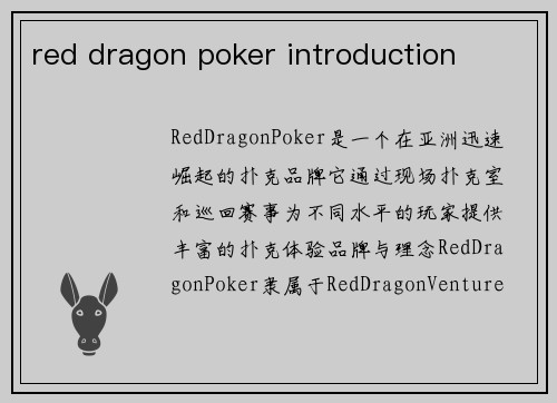 red dragon poker introduction